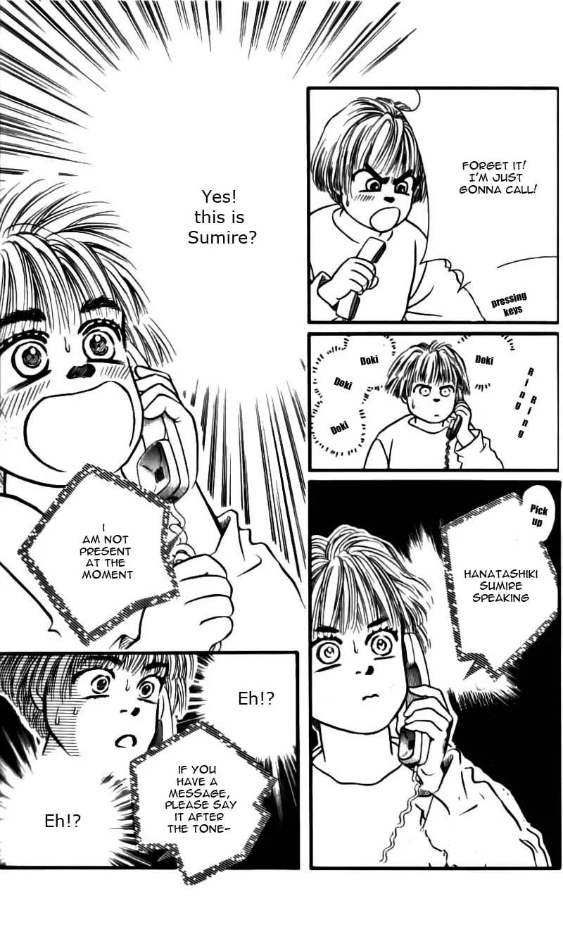 Bara no Tameni Chapter 47 page 23 - Chapter 47: Forget Snow
