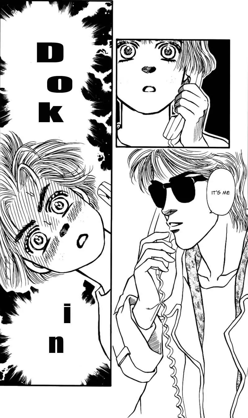 Bara no Tameni Chapter 47 page 26 - Chapter 47: Forget Snow