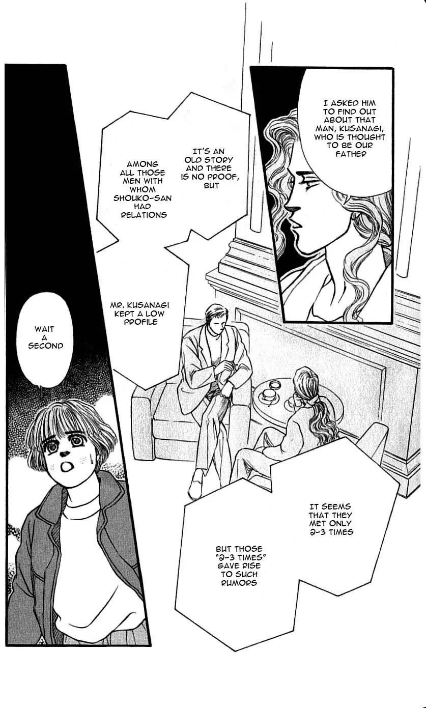 Bara no Tameni Chapter 48 page 33 - Chapter 48: Night Flower