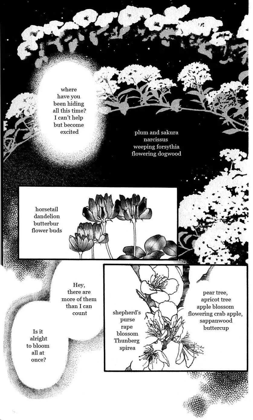 Bara no Tameni Chapter 48 page 4 - Chapter 48: Night Flower
