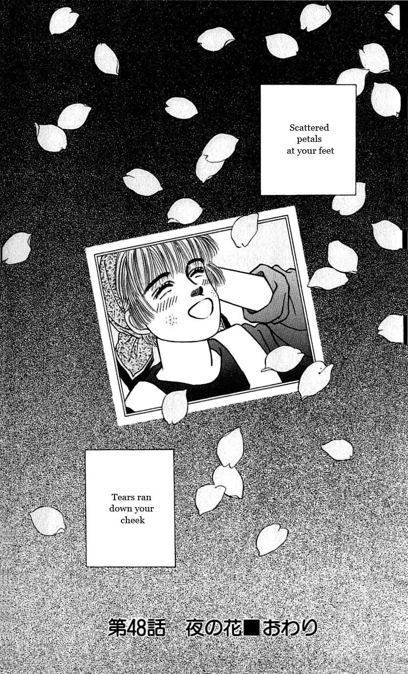 Bara no Tameni Chapter 48 page 44 - Chapter 48: Night Flower