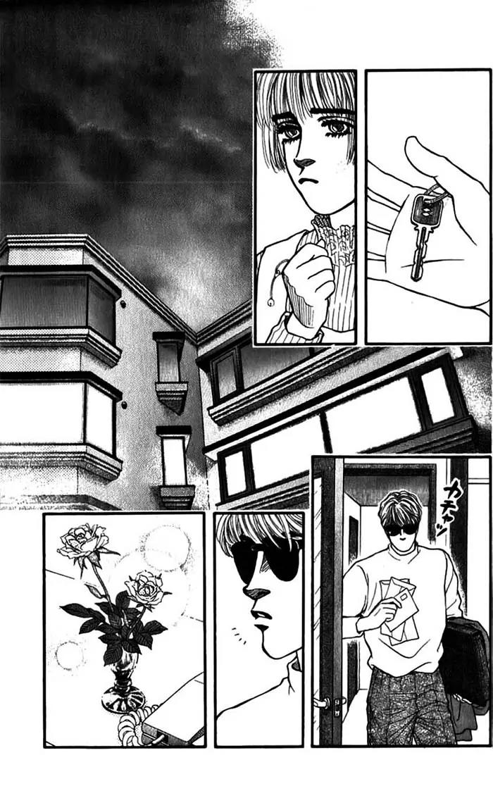 Bara no Tameni Chapter 49 page 26 - Chapter 49: Kissing With Just Eyes