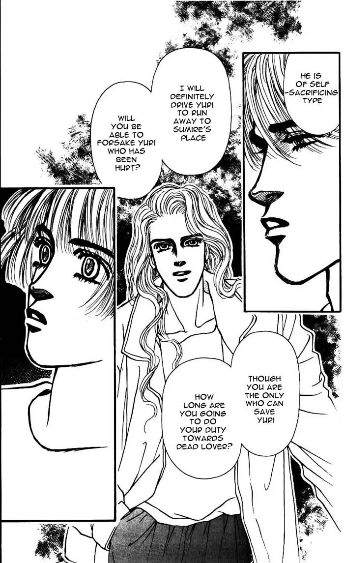 Bara no Tameni Chapter 49 page 30 - Chapter 49: Kissing With Just Eyes