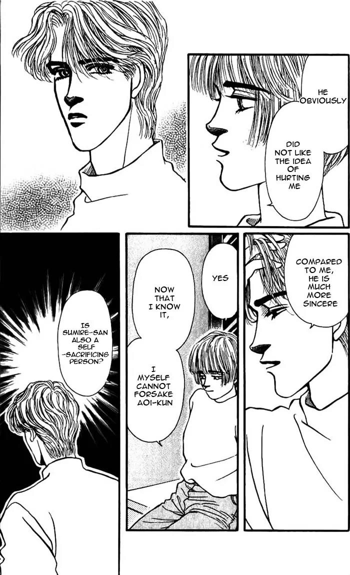 Bara no Tameni Chapter 49 page 32 - Chapter 49: Kissing With Just Eyes