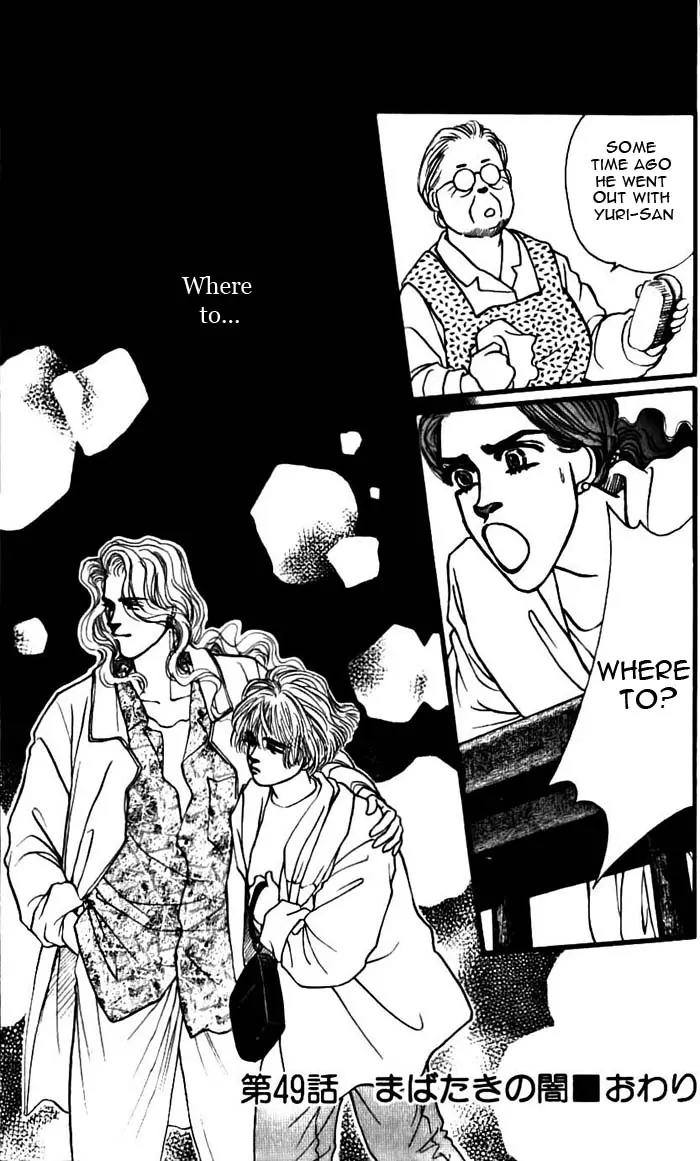 Bara no Tameni Chapter 49 page 46 - Chapter 49: Kissing With Just Eyes