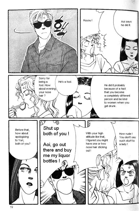 Bara no Tameni Chapter 5 page 15 - Chapter 5: A Family of Roses