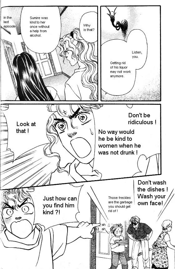 Bara no Tameni Chapter 5 page 18 - Chapter 5: A Family of Roses