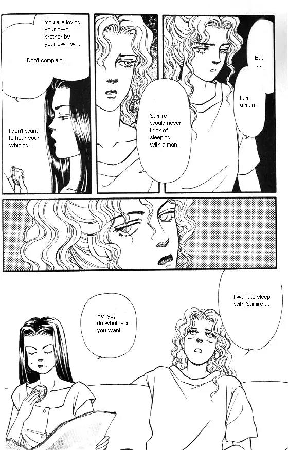 Bara no Tameni Chapter 5 page 8 - Chapter 5: A Family of Roses