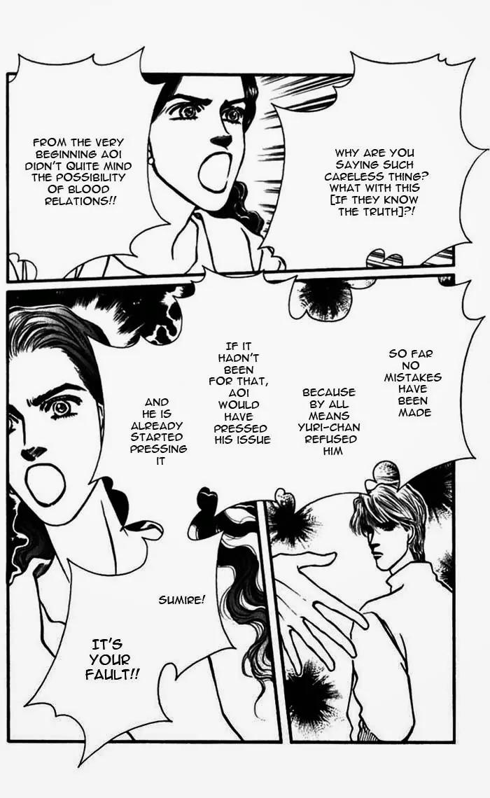 Bara no Tameni Chapter 50 page 10 - Chapter 50: Sleepless Window
