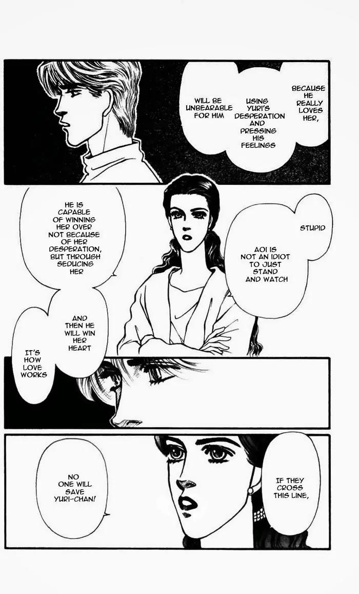 Bara no Tameni Chapter 50 page 12 - Chapter 50: Sleepless Window