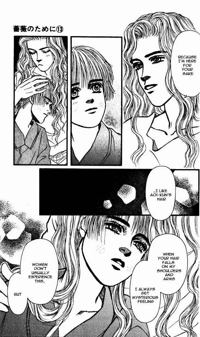 Bara no Tameni Chapter 50 page 23 - Chapter 50: Sleepless Window