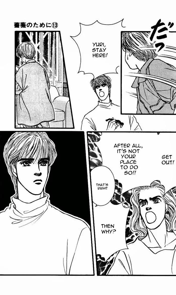 Bara no Tameni Chapter 50 page 33 - Chapter 50: Sleepless Window