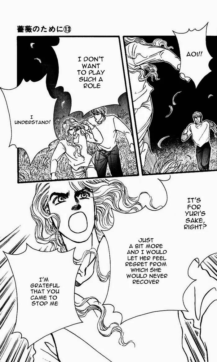 Bara no Tameni Chapter 50 page 37 - Chapter 50: Sleepless Window