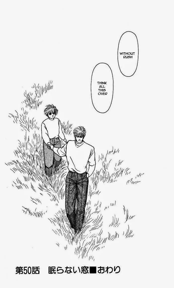 Bara no Tameni Chapter 50 page 47 - Chapter 50: Sleepless Window