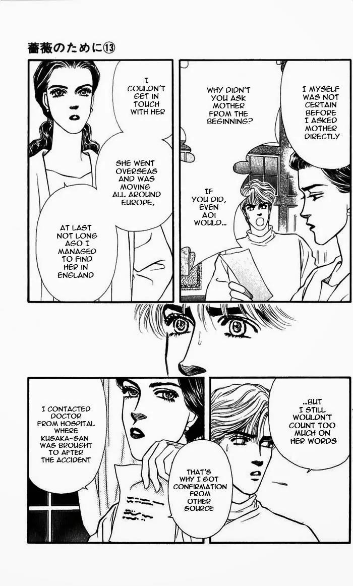 Bara no Tameni Chapter 50 page 5 - Chapter 50: Sleepless Window
