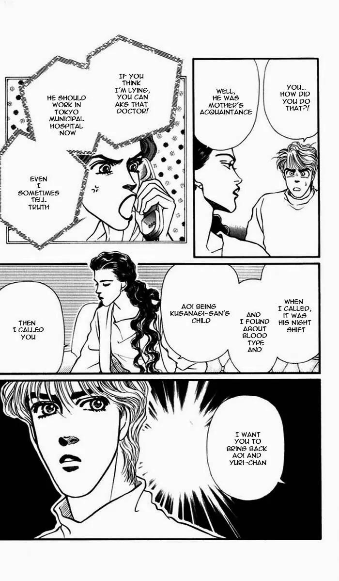 Bara no Tameni Chapter 50 page 6 - Chapter 50: Sleepless Window