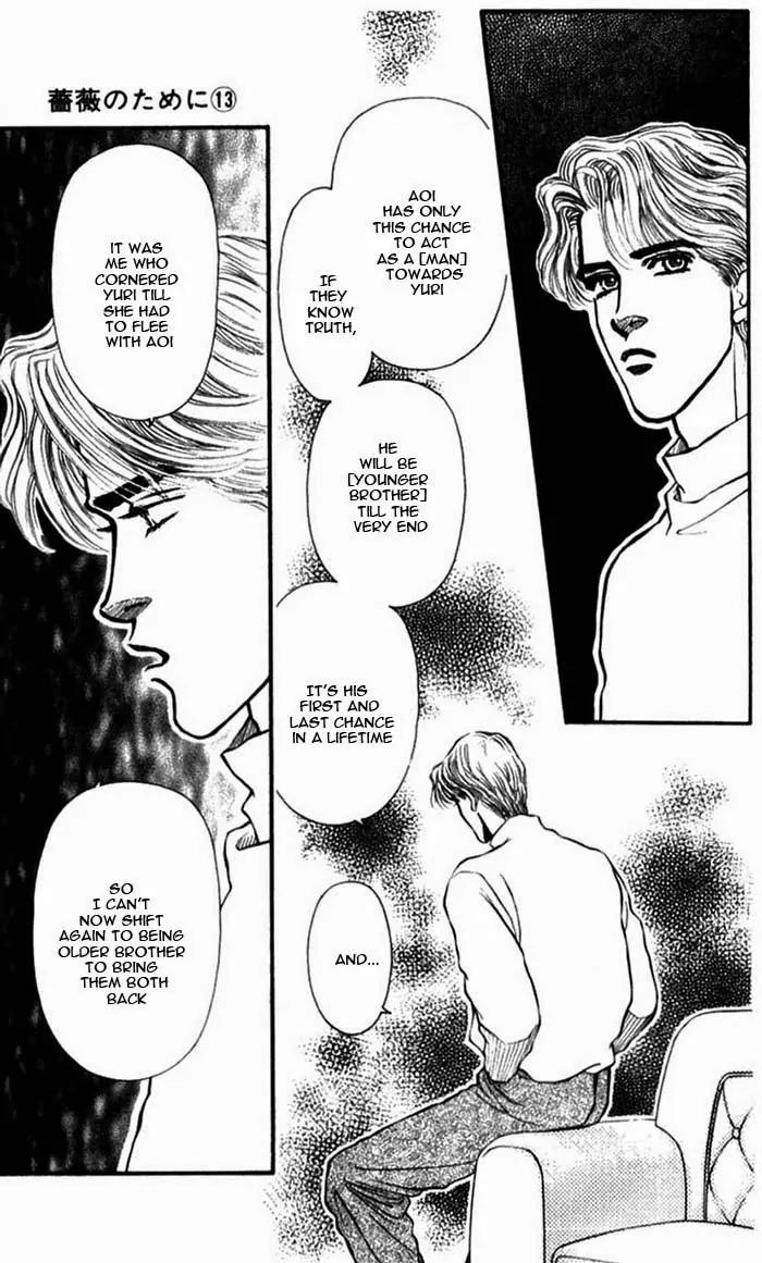 Bara no Tameni Chapter 50 page 9 - Chapter 50: Sleepless Window