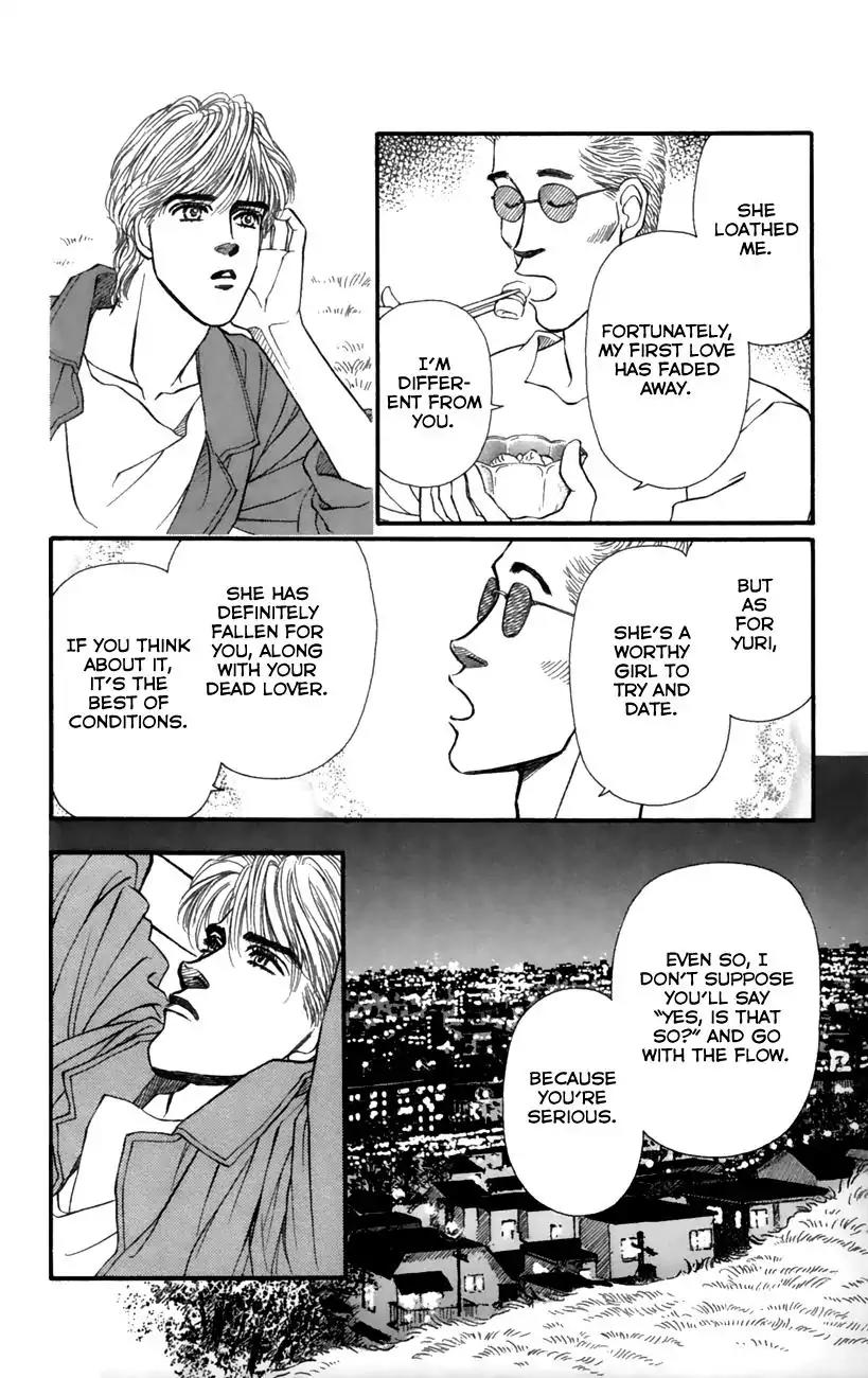 Bara no Tameni Chapter 51 page 23 - Chapter 51: Crying Until Dry