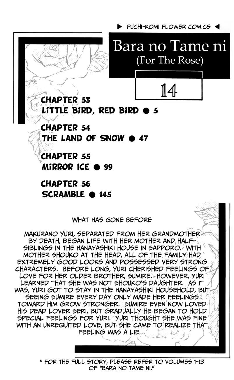 Bara no Tameni Chapter 53 page 4 - Chapter 53: Little Bird, Red Bird