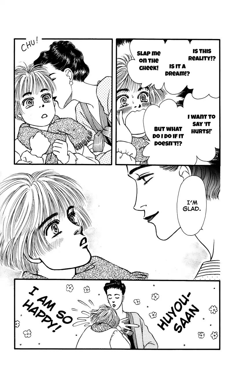 Bara no Tameni Chapter 54 page 23 - Chapter 54: The Land of Snow