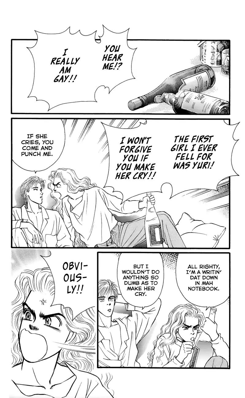 Bara no Tameni Chapter 54 page 34 - Chapter 54: The Land of Snow