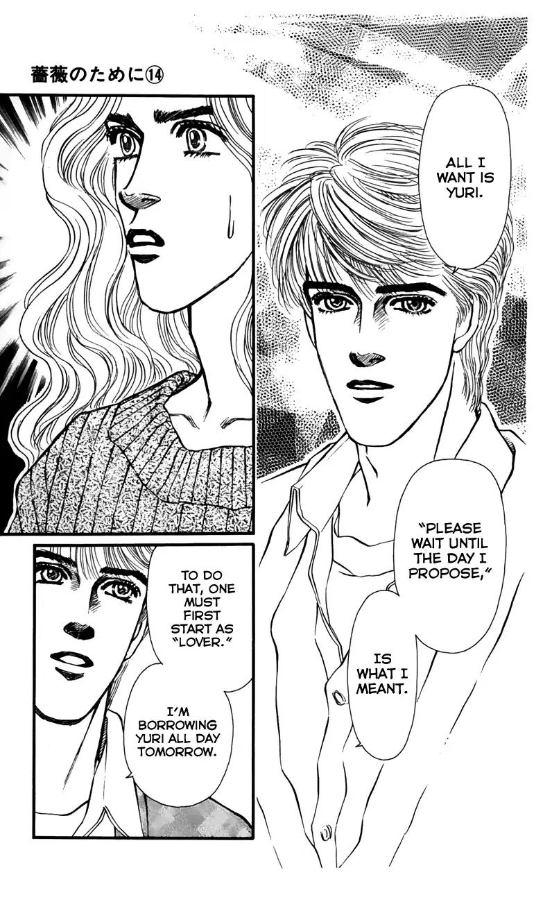 Bara no Tameni Chapter 54 page 8 - Chapter 54: The Land of Snow