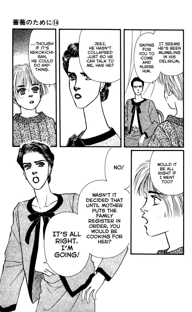 Bara no Tameni Chapter 56 page 13 - Chapter 56: Scramble