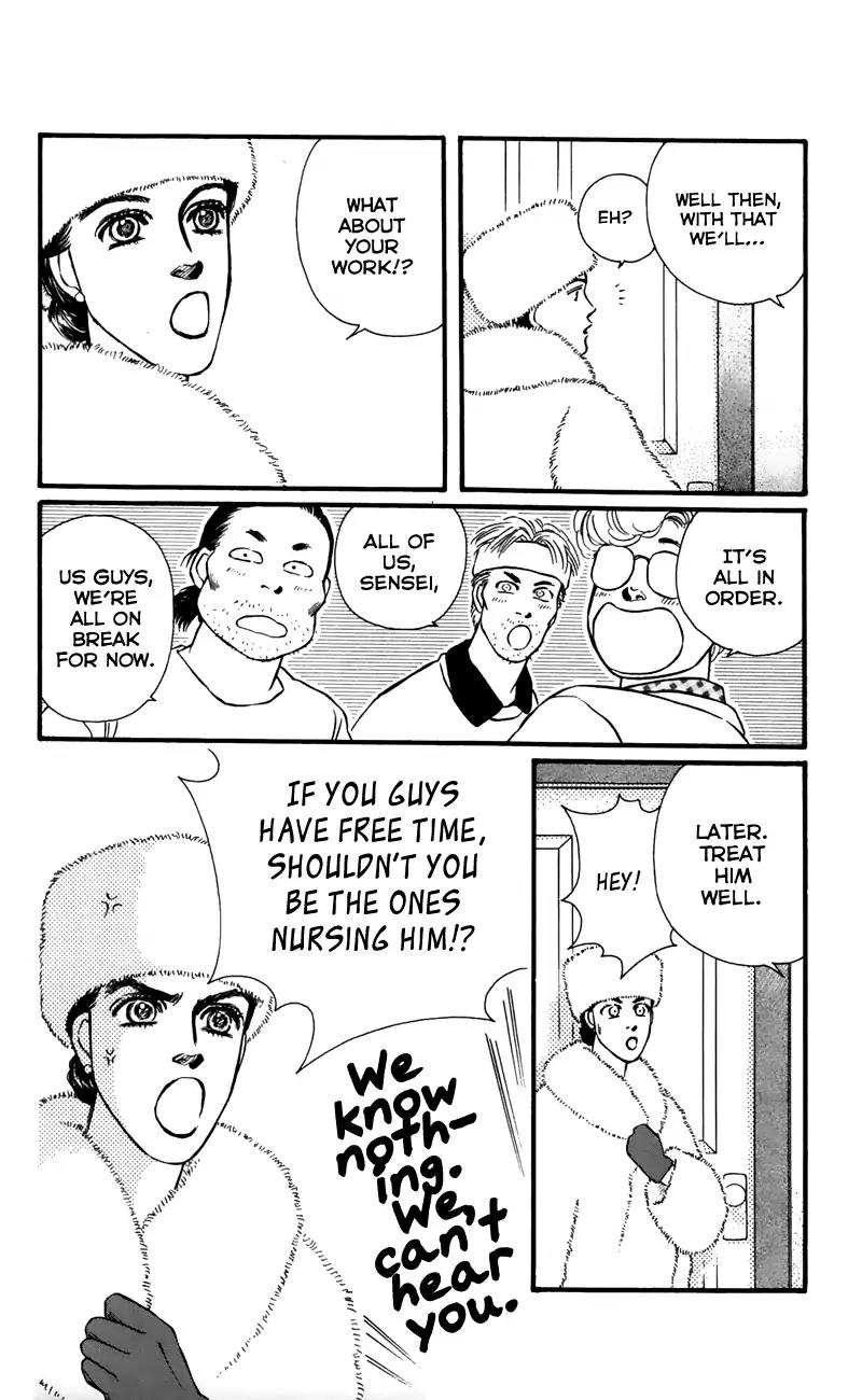 Bara no Tameni Chapter 56 page 16 - Chapter 56: Scramble