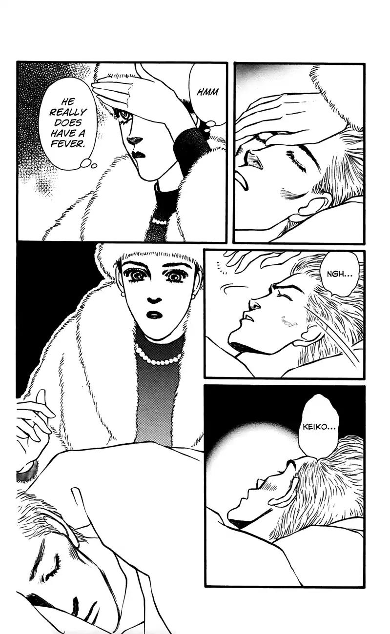 Bara no Tameni Chapter 56 page 18 - Chapter 56: Scramble