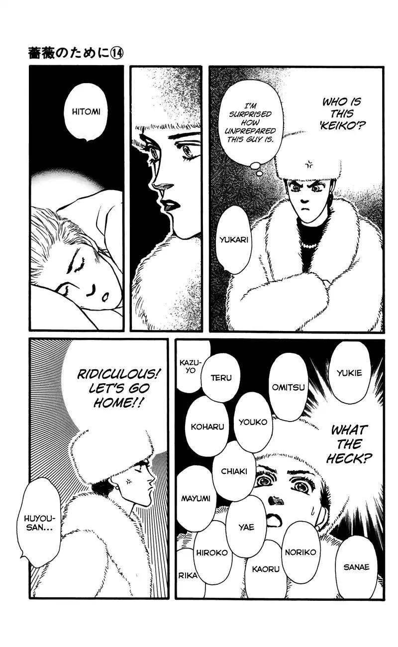 Bara no Tameni Chapter 56 page 19 - Chapter 56: Scramble