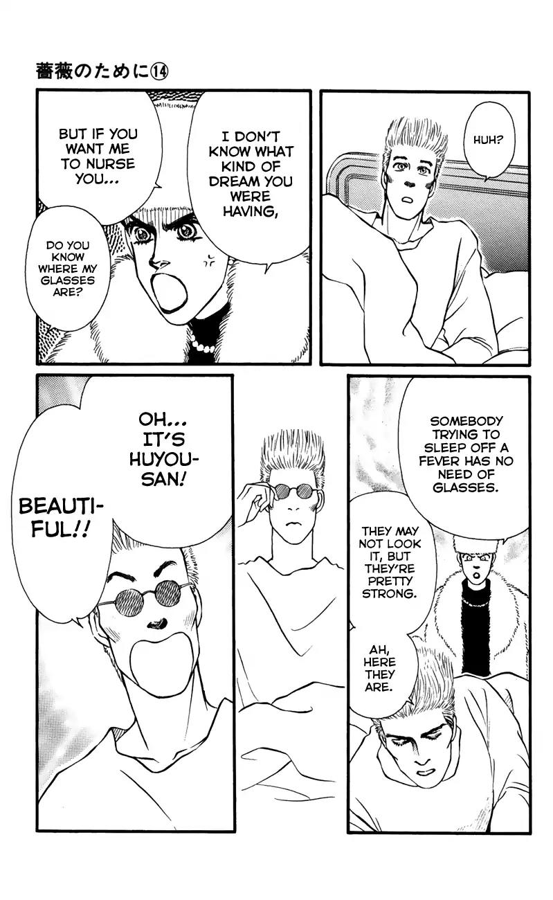 Bara no Tameni Chapter 56 page 21 - Chapter 56: Scramble