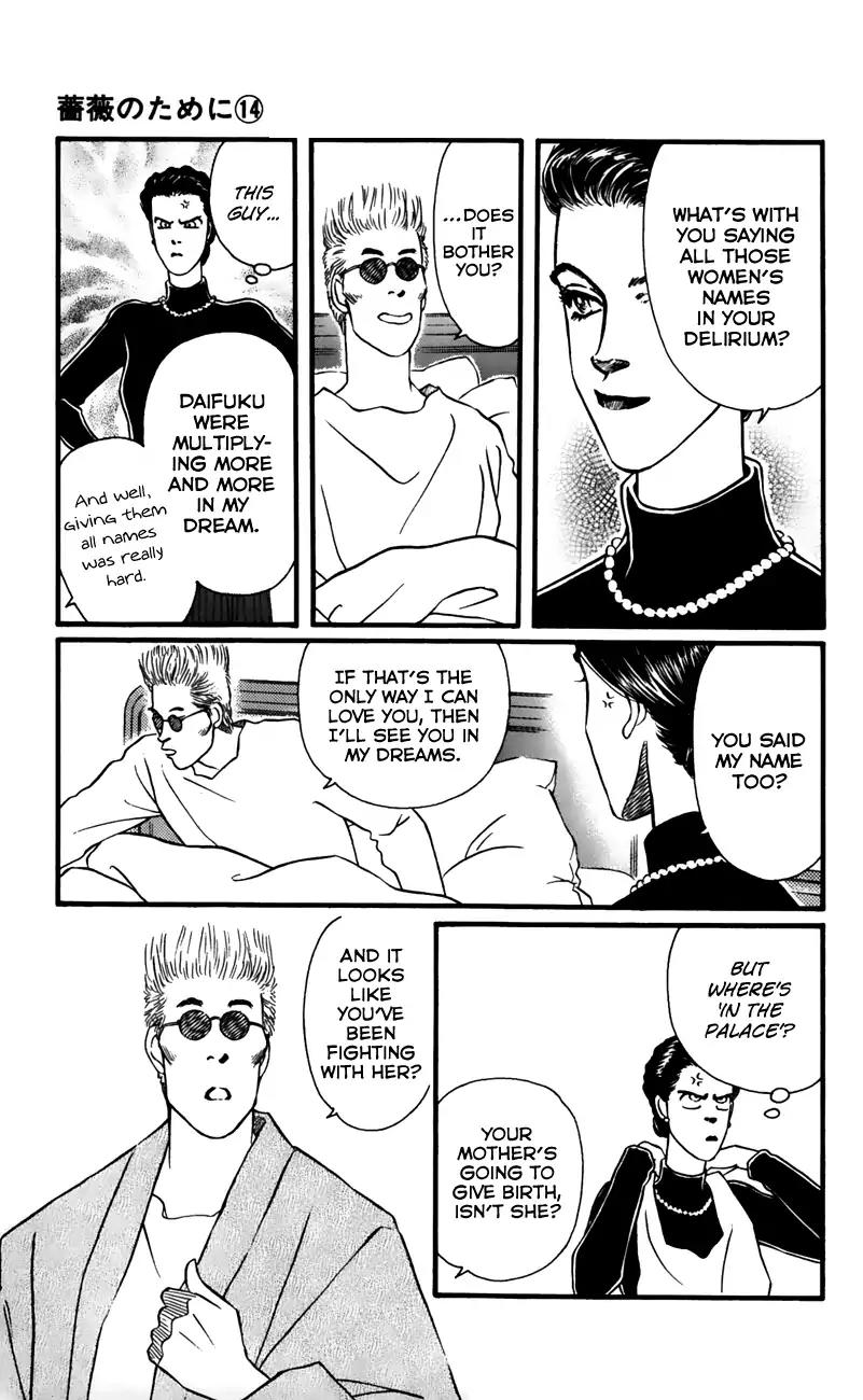 Bara no Tameni Chapter 56 page 23 - Chapter 56: Scramble