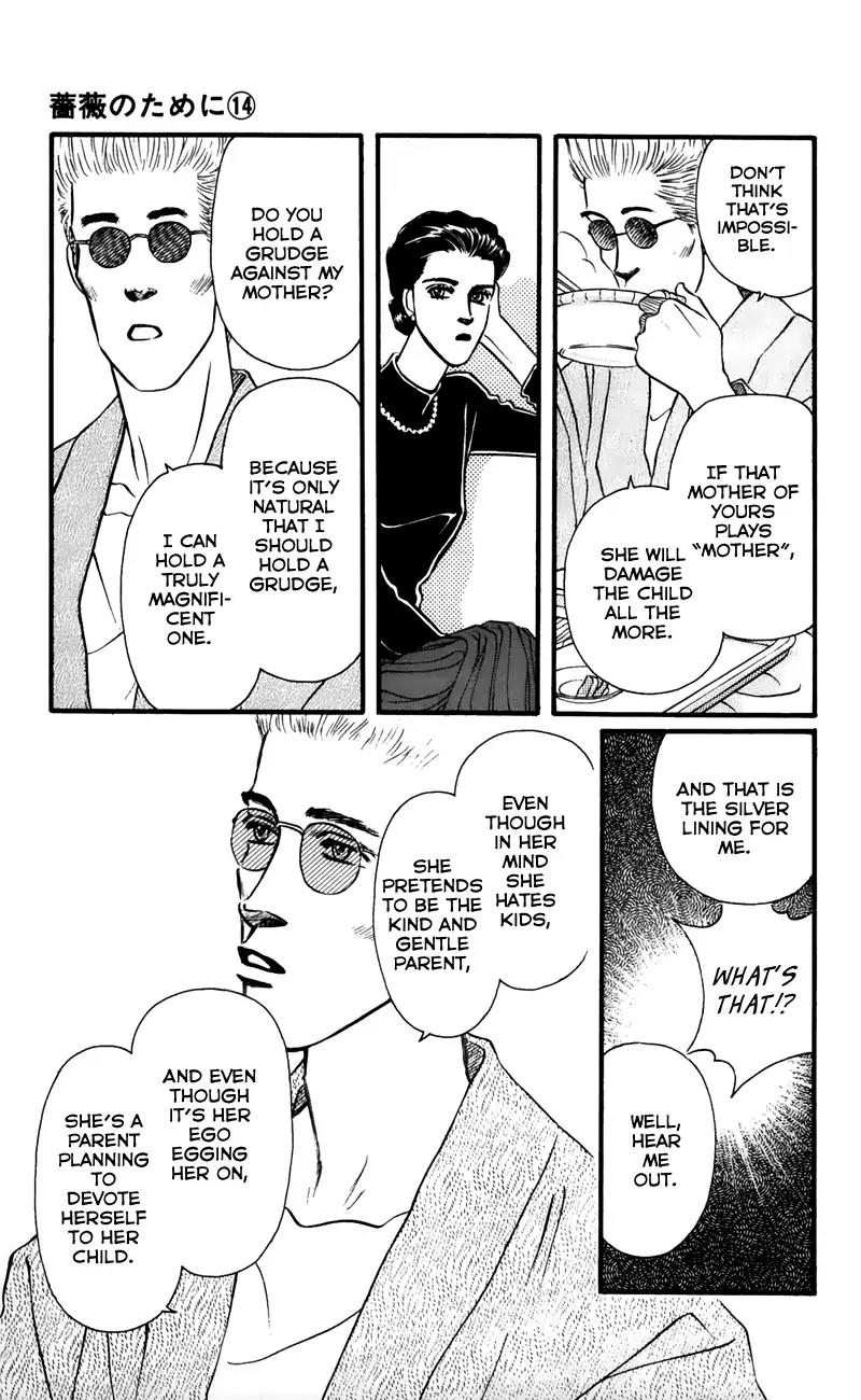 Bara no Tameni Chapter 56 page 25 - Chapter 56: Scramble