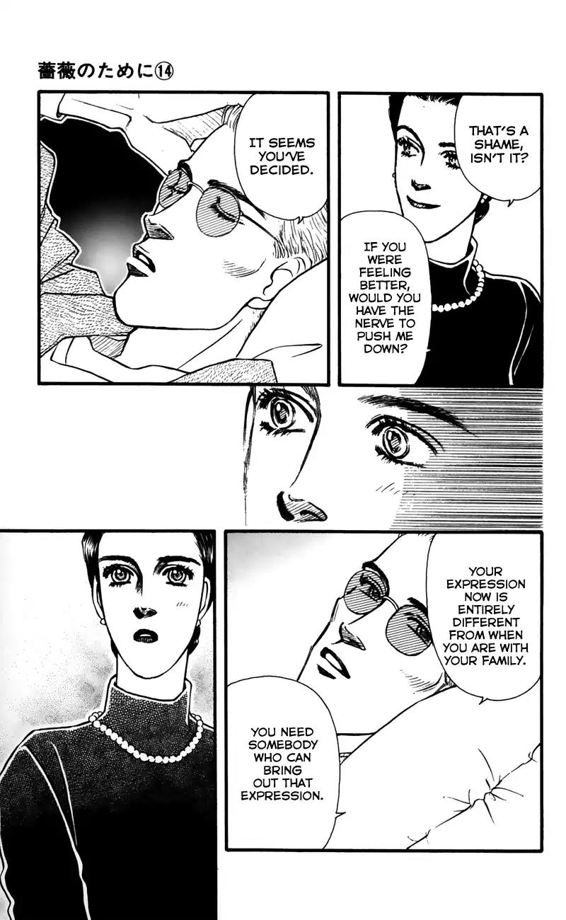 Bara no Tameni Chapter 56 page 31 - Chapter 56: Scramble