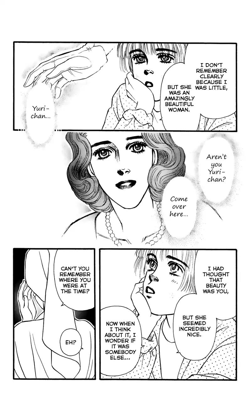 Bara no Tameni Chapter 56 page 35 - Chapter 56: Scramble