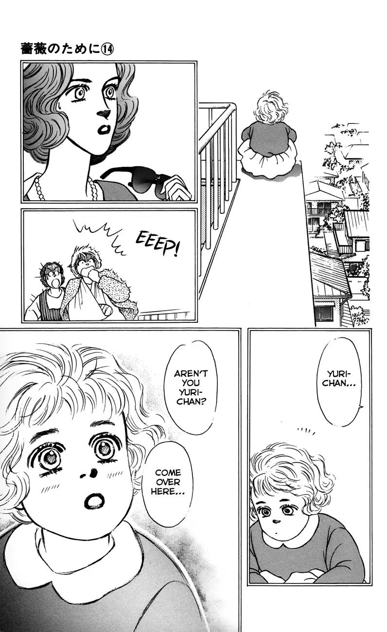 Bara no Tameni Chapter 56 page 38 - Chapter 56: Scramble