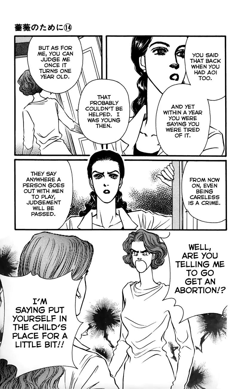 Bara no Tameni Chapter 56 page 7 - Chapter 56: Scramble