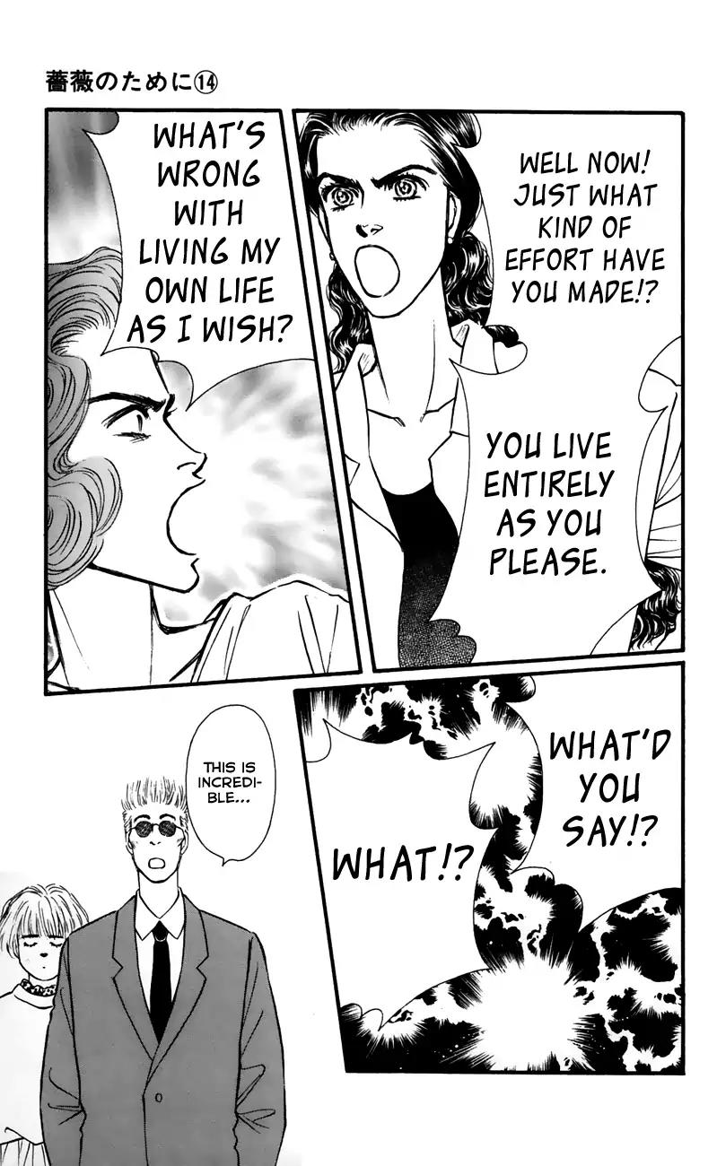 Bara no Tameni Chapter 56 page 9 - Chapter 56: Scramble