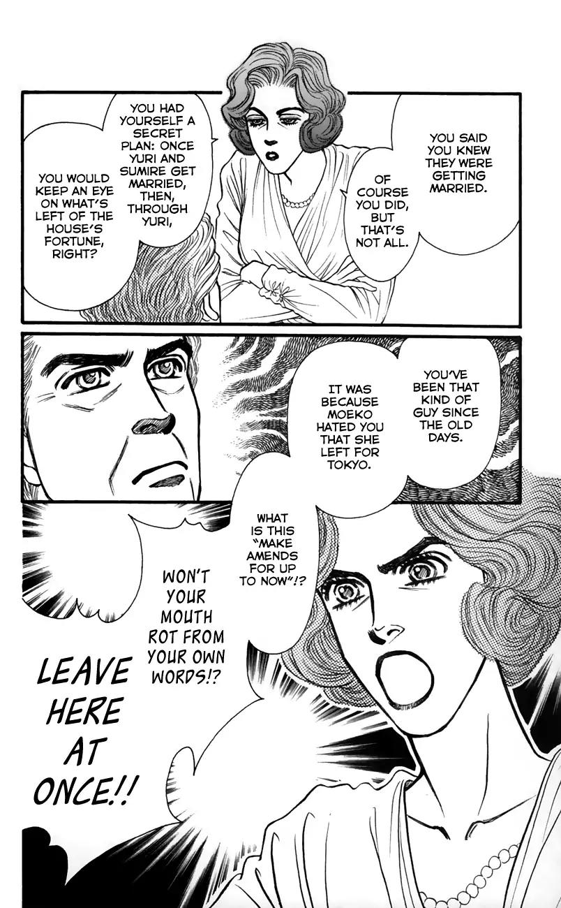 Bara no Tameni Chapter 57 page 16 - Chapter 57: Crying Birds by the Sea