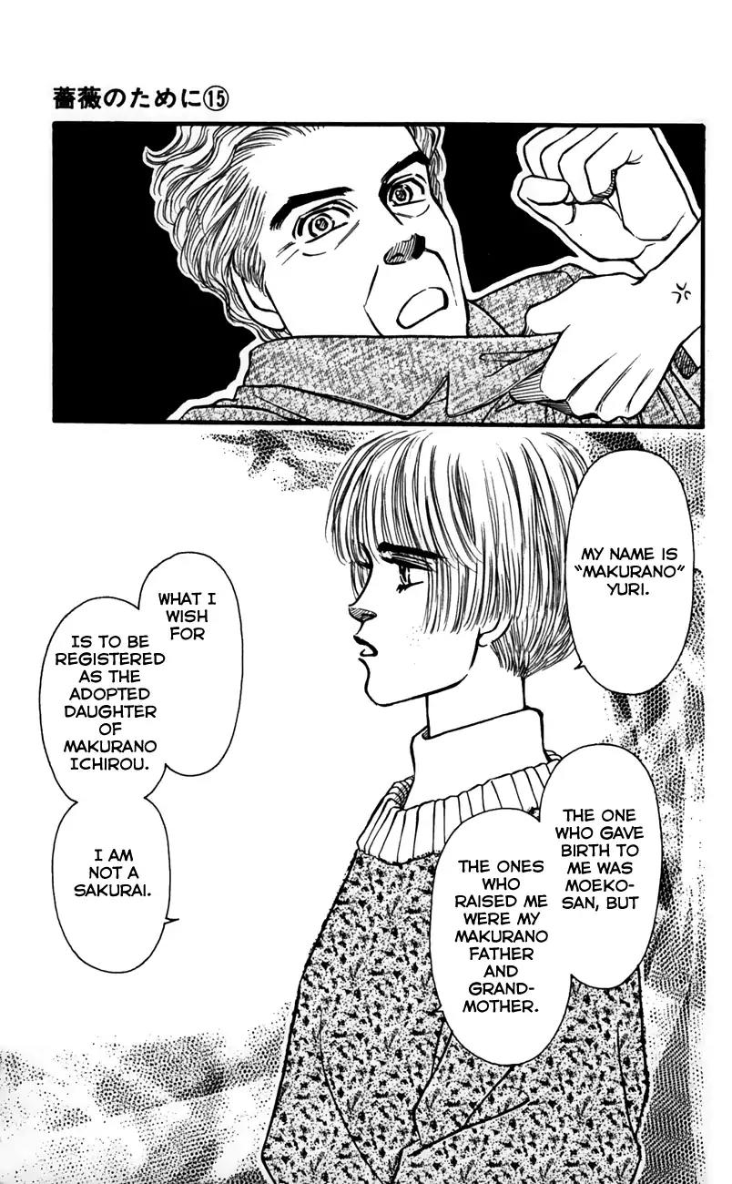 Bara no Tameni Chapter 57 page 19 - Chapter 57: Crying Birds by the Sea