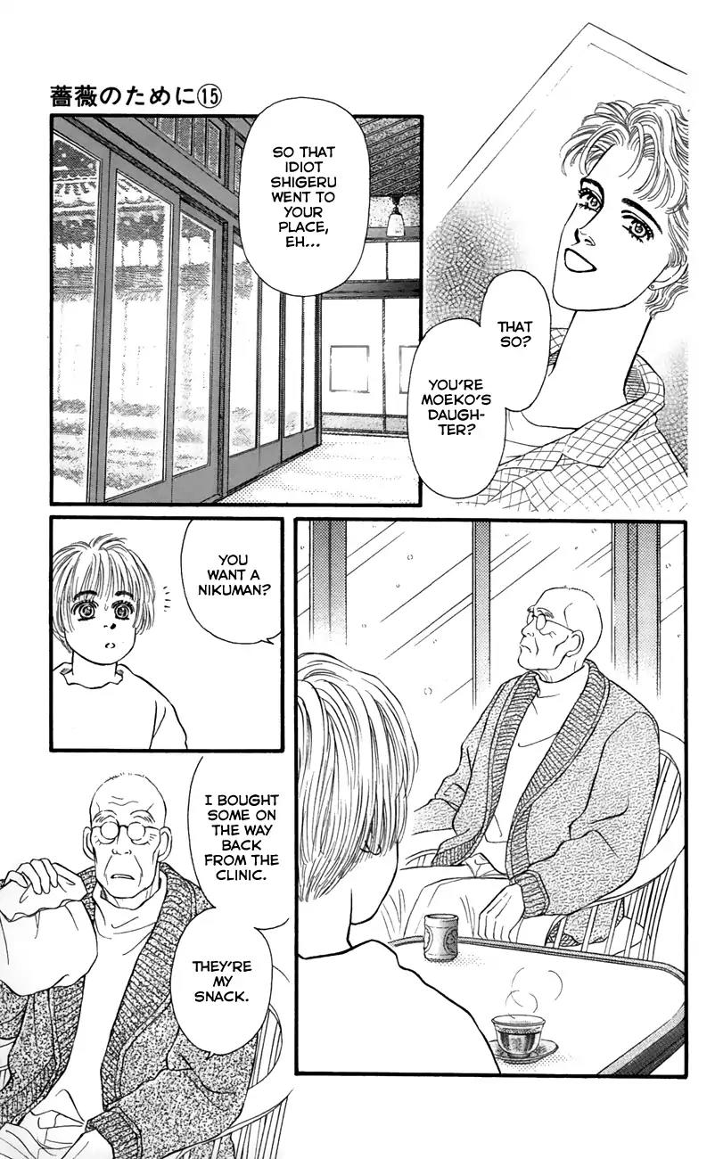 Bara no Tameni Chapter 57 page 33 - Chapter 57: Crying Birds by the Sea