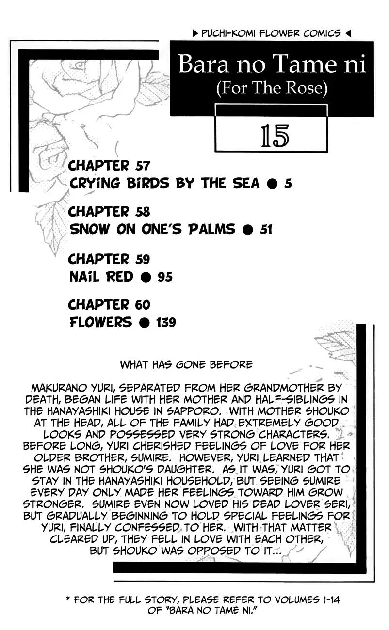 Bara no Tameni Chapter 57 page 4 - Chapter 57: Crying Birds by the Sea