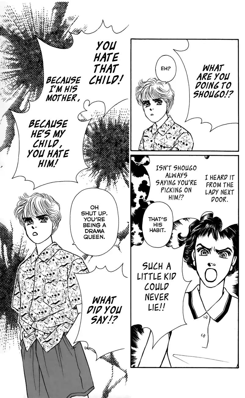 Bara no Tameni Chapter 58 page 15 - Chapter 58: Snow on One's Palms