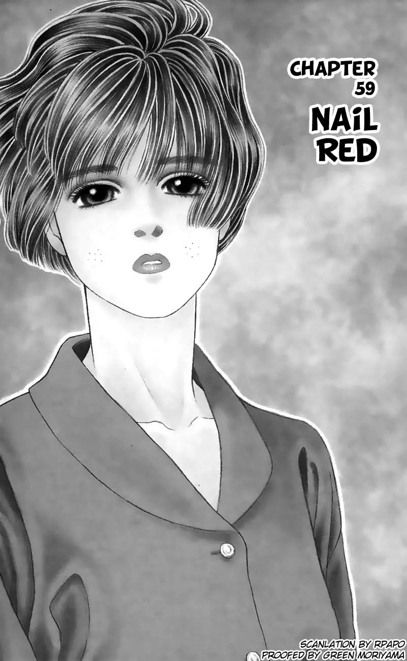 Bara no Tameni Chapter 59 page 1 - Chapter 59