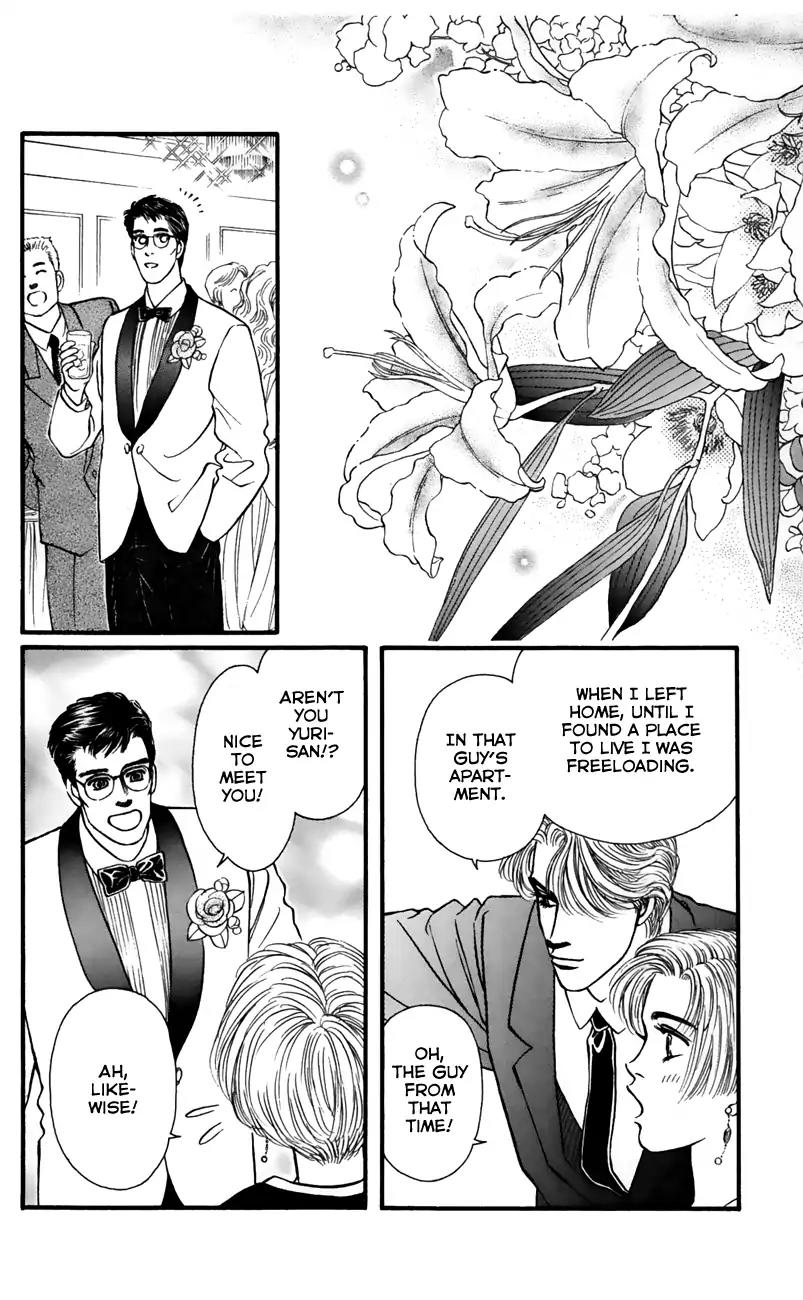 Bara no Tameni Chapter 59 page 20 - Chapter 59