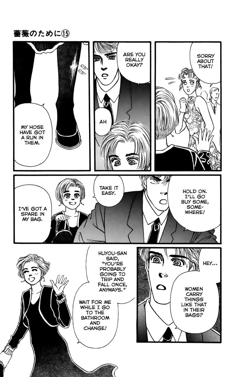 Bara no Tameni Chapter 59 page 25 - Chapter 59