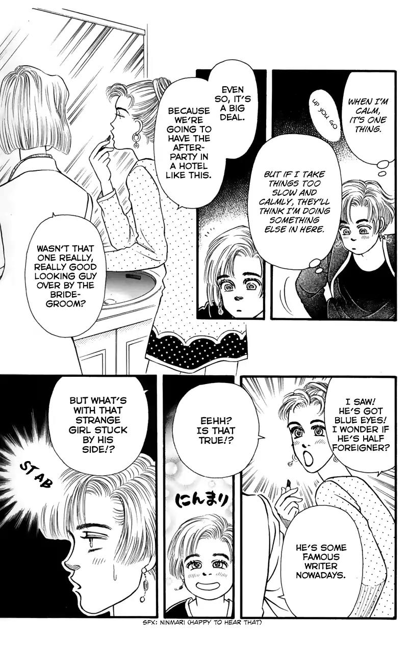 Bara no Tameni Chapter 59 page 27 - Chapter 59