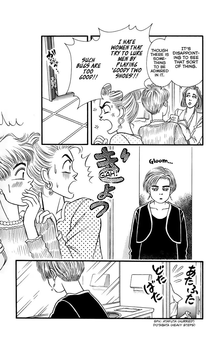 Bara no Tameni Chapter 59 page 29 - Chapter 59