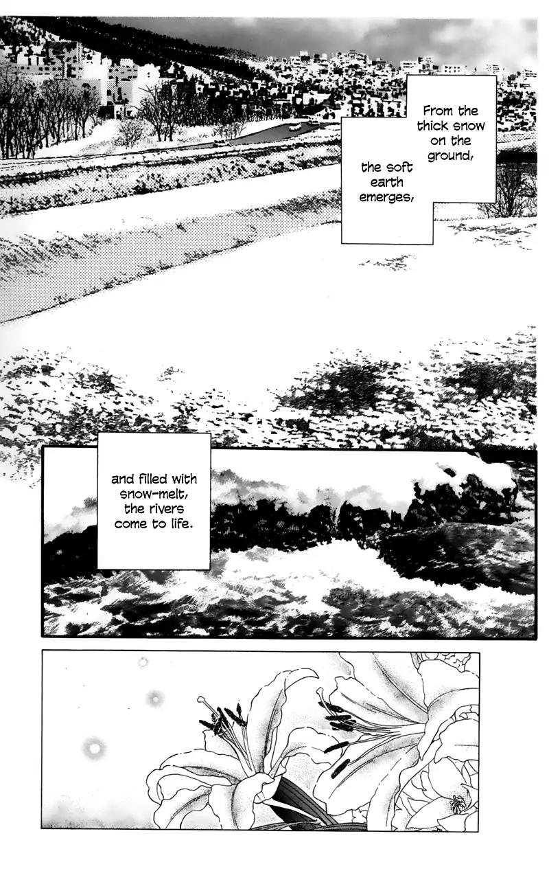 Bara no Tameni Chapter 59 page 3 - Chapter 59