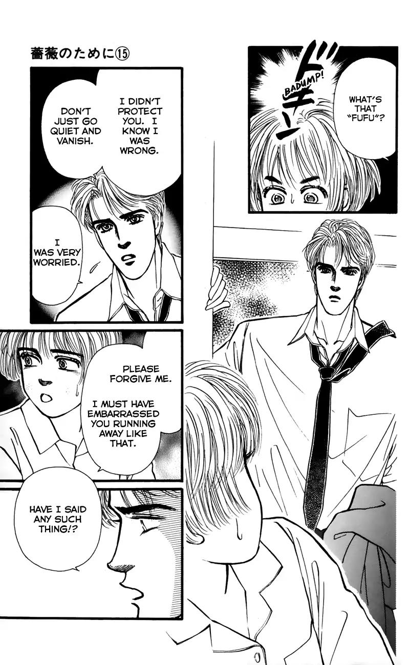 Bara no Tameni Chapter 59 page 39 - Chapter 59